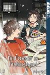 Ein Fremder im Frühlingswind 02 Cover des Buches Ein Fremder im Frühlingswind 02 (ISBN: 9783842035645)