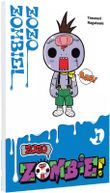 Zozo Zombie 1 Cover des Buches Zozo Zombie 1 (ISBN: 9783551803542)