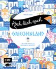 Koch dich nach Griechenland Cover des Buches Koch dich nach Griechenland (ISBN: 9783745912319)