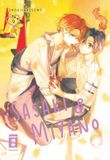 Sasaki & Miyano 09 Cover des Buches Sasaki & Miyano 09 (ISBN: 9783755502623)