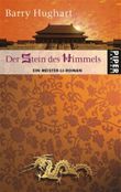 Der Stein des Himmels Cover des Buches Der Stein des Himmels (ISBN: 9783492265201)