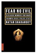 Fear No Evil Cover des Buches Fear No Evil (ISBN: 9781891620027)