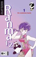 Die wunderbare Quelle Cover des Buches Die wunderbare Quelle (ISBN: 9783898852074)
