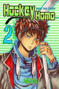 Hockey Homo 2 Cover des Buches Hockey Homo 2 (ISBN: null)