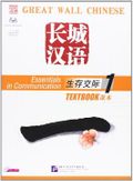 Great Wall Chinese- Essentials in Communication 1 (Textbook + CD) Cover des Buches Great Wall Chinese- Essentials in Communication 1 (Textbook + CD) (ISBN: 9787561914793)