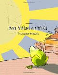 Five Yards of Time/Tres passus temporis: Bilingual English-Latin Picture Book (Dual Language/Parallel Text) Cover des Buches Five Yards of Time/Tres passus temporis: Bilingual English-Latin Picture Book (Dual Language/Parallel Text) (ISBN: 9798645254551)