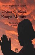 Klara Militsch Cover des Buches Klara Militsch (ISBN: 9783958160132)