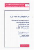 Albert Schweitzer Cover des Buches Albert Schweitzer (ISBN: 9783596256037)