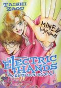 Electric Hands Cover des Buches Electric Hands (ISBN: 9781569701133)