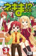 Magister Negi Magi Neo 03 Cover des Buches Magister Negi Magi Neo 03 (ISBN: 9783770470051)
