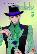Paradise Kiss Cover des Buches Paradise Kiss (ISBN: 9783866073838)