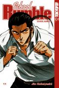 School Rumble 11 Cover des Buches School Rumble 11 (ISBN: 034550562X)
