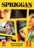 Spriggan, Band 11 Cover des Buches Spriggan, Band 11 (ISBN: 9783899211429)
