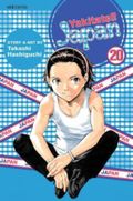 Yakitate!! Japan 20 Cover des Buches Yakitate!! Japan 20 (ISBN: 9781421522371)