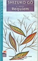 Requiem Cover des Buches Requiem (ISBN: 9784770016188)