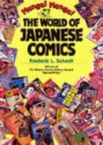 Manga! Manga! Cover des Buches Manga! Manga! (ISBN: 9784770023056)