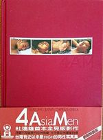 4AsiaMen Cover des Buches 4AsiaMen (ISBN: 4719869270061)