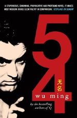 '54 Cover des Buches '54 (ISBN: 9780099472339)