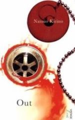 Out Cover des Buches Out (ISBN: 1400078377)