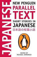 Short Stories in Japanese: New Penguin Parallel Text Cover des Buches Short Stories in Japanese: New Penguin Parallel Text (ISBN: 9780143118336)
