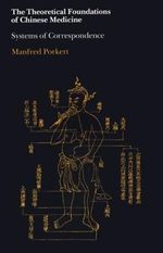 Theoretical Foundations of Chinese Medicine: Systems of Correspondence Cover des Buches Theoretical Foundations of Chinese Medicine: Systems of Correspondence (ISBN: 9780262660402)