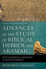 Advances in the Study of Biblical Hebrew and Aramaic: New Insights for Reading the Old Testament Cover des Buches Advances in the Study of Biblical Hebrew and Aramaic: New Insights for Reading the Old Testament (ISBN: 9780310596011)