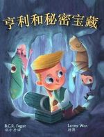 亨利和秘密宝藏 Cover des Buches 亨利和秘密宝藏 (ISBN: 9780648101987)