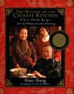 The Wisdom of the Chinese Kitchen Cover des Buches The Wisdom of the Chinese Kitchen (ISBN: 9780684847399)