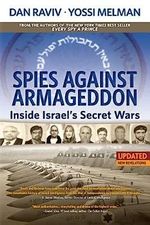 Spies Against Armageddon: Inside Israel's Secret Wars: Updated & Revised Cover des Buches Spies Against Armageddon: Inside Israel's Secret Wars: Updated & Revised (ISBN: 9780985437893)