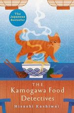 The Kamogawa Food Detectives: The Heartwarming Japanese Bestseller (The Kamogawa Food Detectives, 1) Cover des Buches The Kamogawa Food Detectives: The Heartwarming Japanese Bestseller (The Kamogawa Food Detectives, 1) (ISBN: 9781035009596)