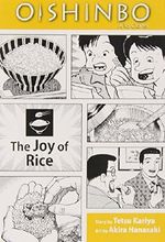 Oishinbo: à la Carte, Vol. 6: The Joy of Rice Cover des Buches Oishinbo: à la Carte, Vol. 6: The Joy of Rice (ISBN: 9781421521442)