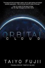 Orbital Cloud Cover des Buches Orbital Cloud (ISBN: 9781421592138)