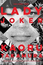 Lady Joker, Volume 1 Cover des Buches Lady Joker, Volume 1 (ISBN: 9781616957018)