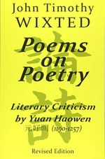 Poems on Poetry: Literary Criticism by Yuan Haowen 元好問 (1190-1257) (Quirin Pinyin Updated Editions (Qpue)) Cover des Buches Poems on Poetry: Literary Criticism by Yuan Haowen 元好問 (1190-1257) (Quirin Pinyin Updated Editions (Qpue)) (ISBN: 9781922169341)