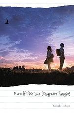 Even If This Love Disappears from the World Tonight (Null) Cover des Buches Even If This Love Disappears from the World Tonight (Null) (ISBN: 9781975348335)