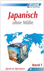 ASSiMiL Selbstlernkurs für Deutsche / Assimil Japanisch ohne Mühe Cover des Buches ASSiMiL Selbstlernkurs für Deutsche / Assimil Japanisch ohne Mühe (ISBN: 9782700501506)