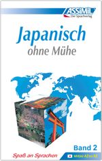 ASSiMiL Selbstlernkurs für Deutsche / Assimil Japanisch ohne Mühe Cover des Buches ASSiMiL Selbstlernkurs für Deutsche / Assimil Japanisch ohne Mühe (ISBN: 9782700501513)