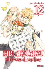 Hibi Chouchou T12 (French Edition) Cover des Buches Hibi Chouchou T12 (French Edition) (ISBN: 9782809470154)