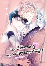 Die Zähmung des Widerspenstigen Cover des Buches Die Zähmung des Widerspenstigen (ISBN: 9782889215485)