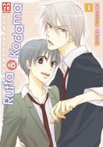 Rutta & Kodama 01 Cover des Buches Rutta & Kodama 01 (ISBN: 9782889217816)