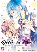 Geten no Hana 02 Cover des Buches Geten no Hana 02 (ISBN: 9782889510290)