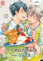 Der Geschmack von Glück – Band 2 (Finale) Cover des Buches Der Geschmack von Glück – Band 2 (Finale) (ISBN: 9782889514670)