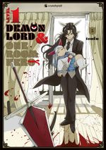 Level 1 Demon Lord & One Room Hero – Band 5 Cover des Buches Level 1 Demon Lord & One Room Hero – Band 5 (ISBN: 9782889517794)