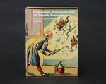 Rasierroboter, Unterwassertrams und fliegende Feuerwehr Cover des Buches Rasierroboter, Unterwassertrams und fliegende Feuerwehr (ISBN: 9783038589044)
