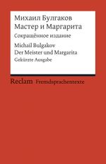 Master i Margarita (Sokrascennoe izdanie) Cover des Buches Master i Margarita (Sokrascennoe izdanie) (ISBN: 9783150198926)