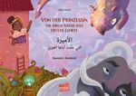 Von der Prinzessin, die ihren Vater das Heulen lehrte (Deutsch-Arabisch) Cover des Buches Von der Prinzessin, die ihren Vater das Heulen lehrte (Deutsch-Arabisch) (ISBN: 9783192196201)