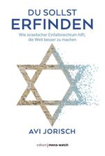 DU SOLLST ERFINDEN Cover des Buches DU SOLLST ERFINDEN (ISBN: 9783200078536)