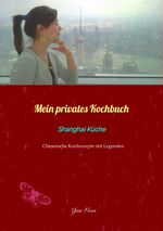 Mein privates Kochbuch: Shanghai Küche Cover des Buches Mein privates Kochbuch: Shanghai Küche (ISBN: 9783347329096)