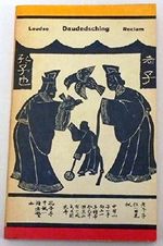 Daudedsching Cover des Buches Daudedsching (ISBN: 9783379005227)