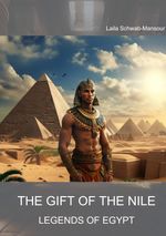The Gift of the Nile Cover des Buches The Gift of the Nile (ISBN: 9783384035035)